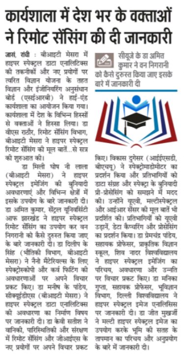 Dainik Jagran HYDA 2022