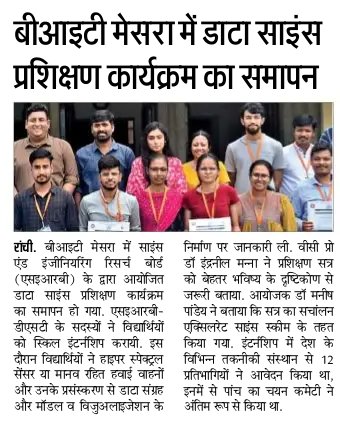 Prabhat Khabar Print
